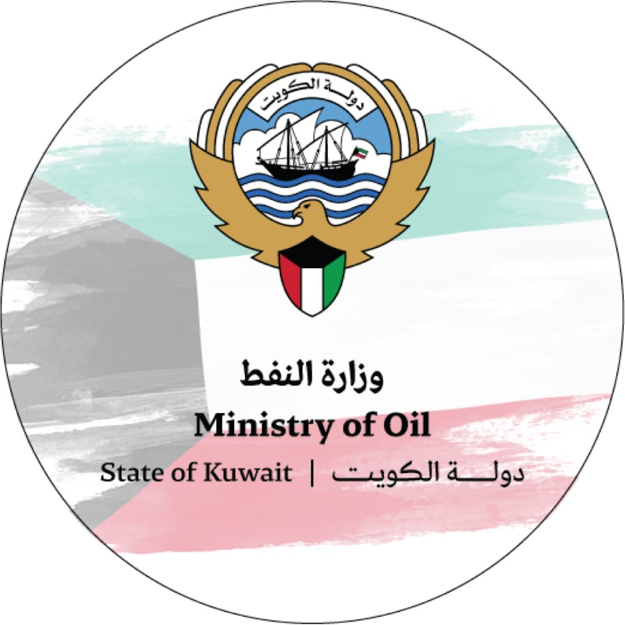 Ministry of Oil Kuwait وزارة النفط الكويتية YouTube