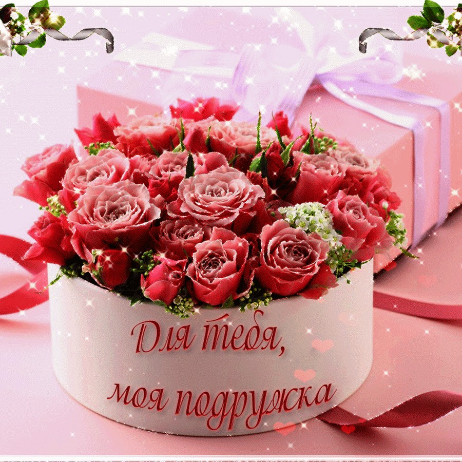 Музыкальные Открытки - YouTube