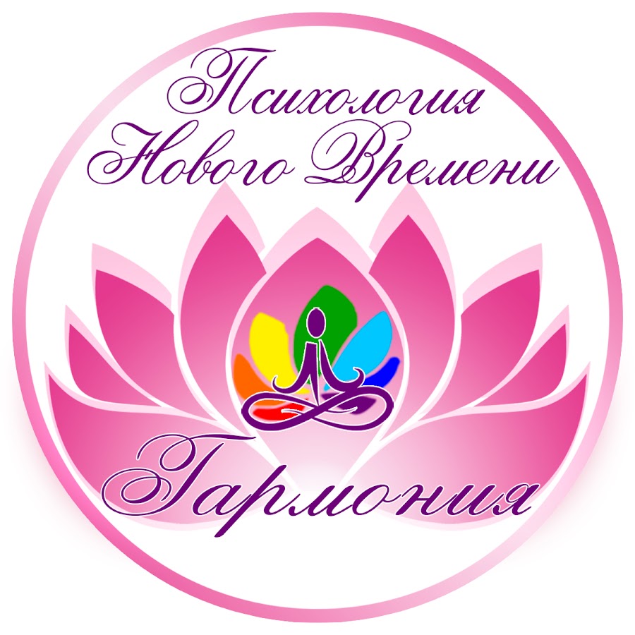 Harmony женский клуб