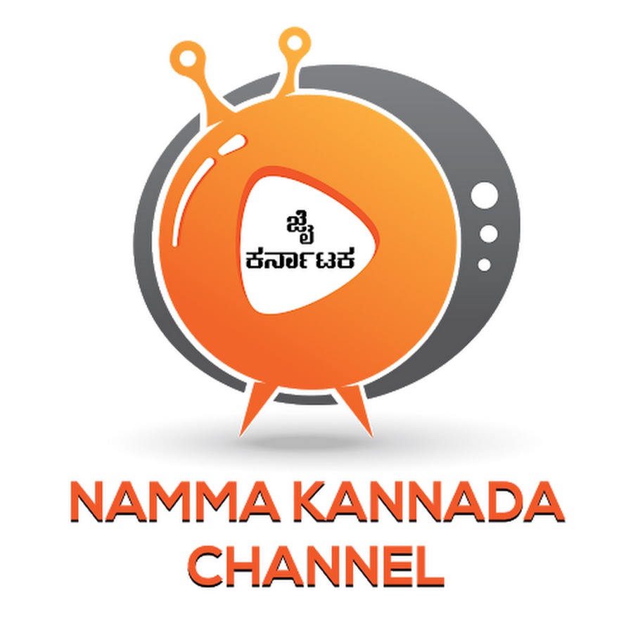 Namma Kannada Channel YouTube