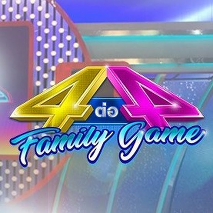 4 ต่อ 4 Family Game Net Worth & Earnings (2026)