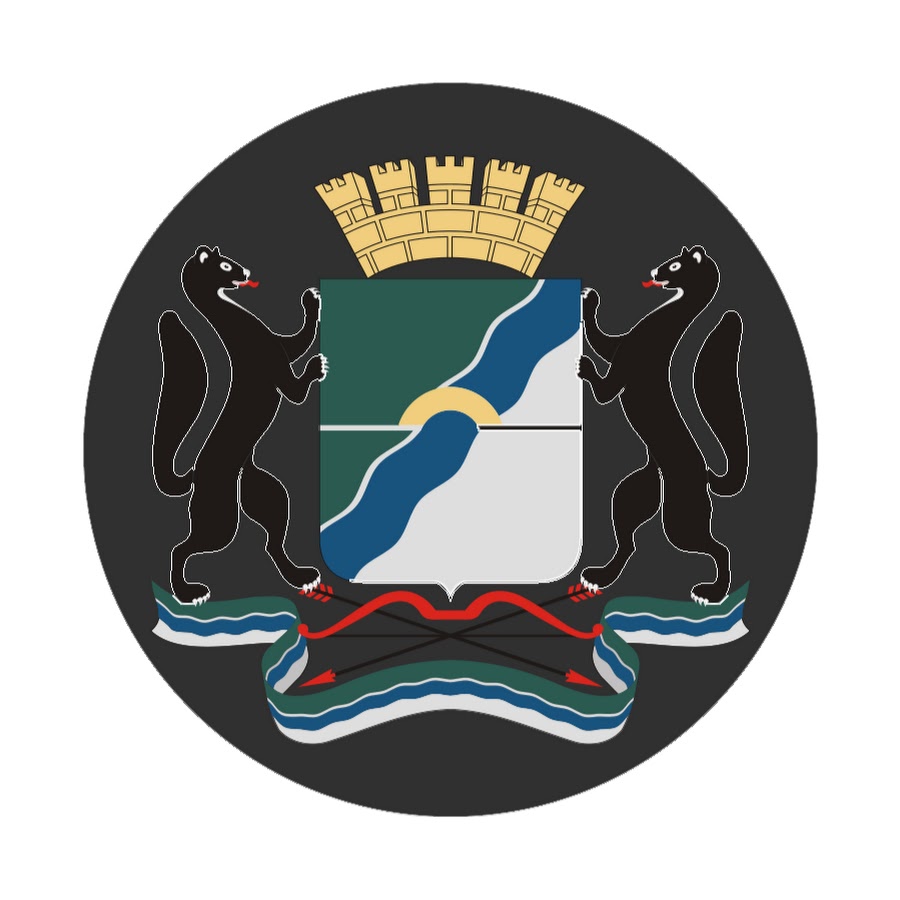 Флаг и герб новосибирска картинки