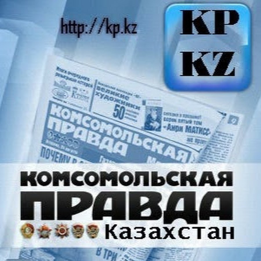 Кп в машине это
