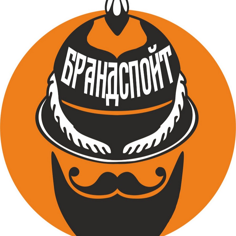 Брандспойт. Brandspuit - YouTube