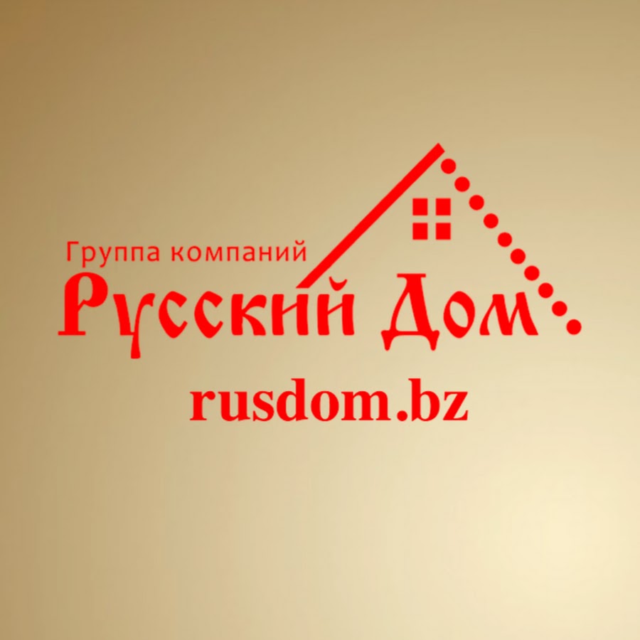 эмблема деревянного домостроения. русский дом групп. русский дом групп. русский дом групп. кз русский дом.