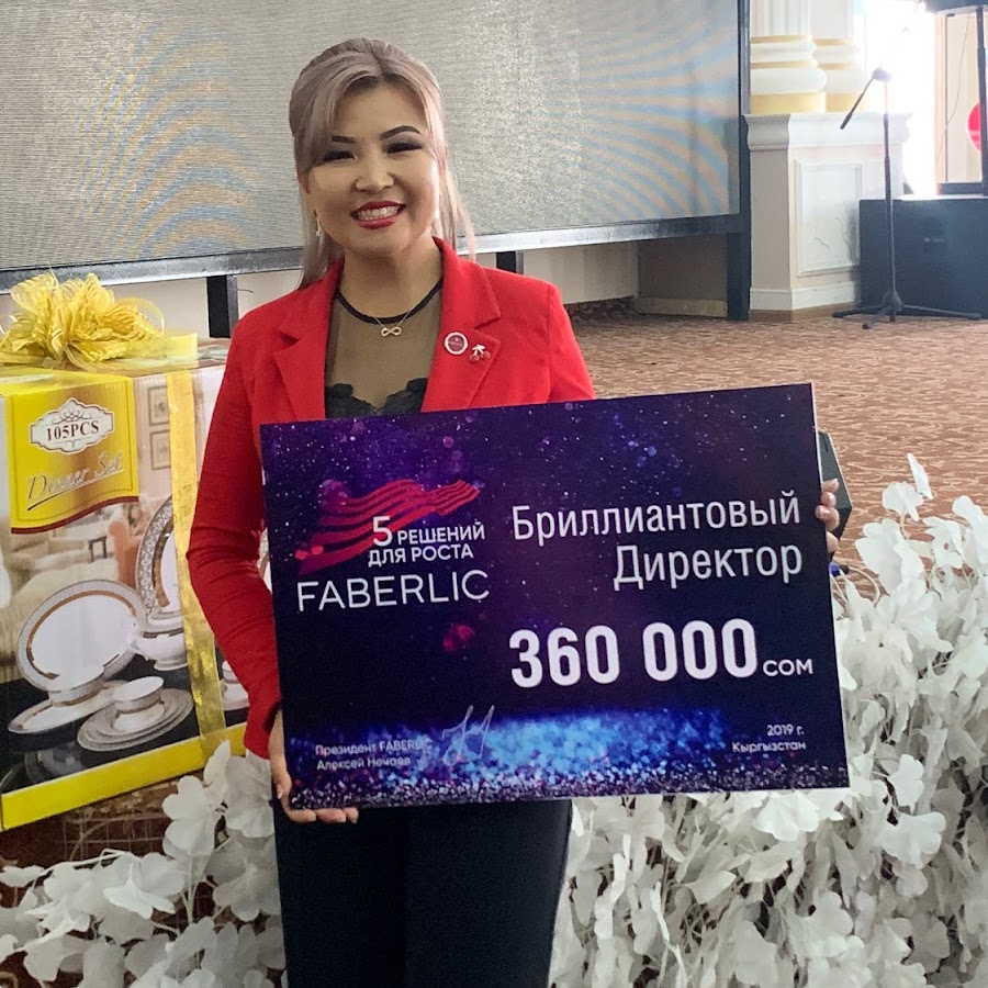 Карина исмаилова национальность