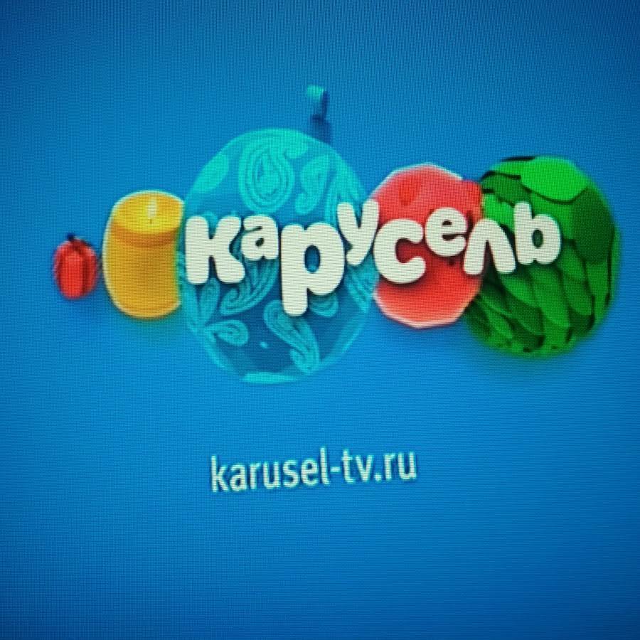 Карусель заставка телеканала. Канал штучки. Штучки телеканала карусель осень. Канал карусель. Канал штучки.