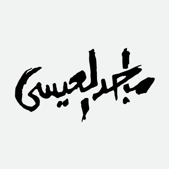 majedalesa | ماجد العيسى Net Worth & Earnings (2026)