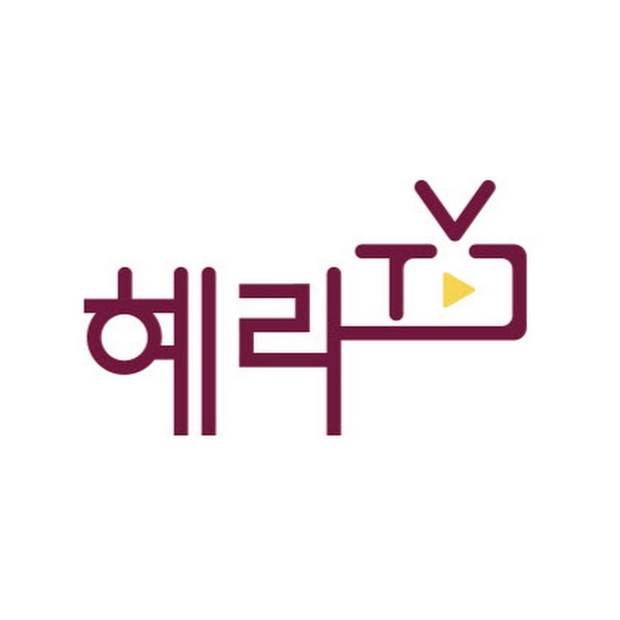 혜라TV - YouTube