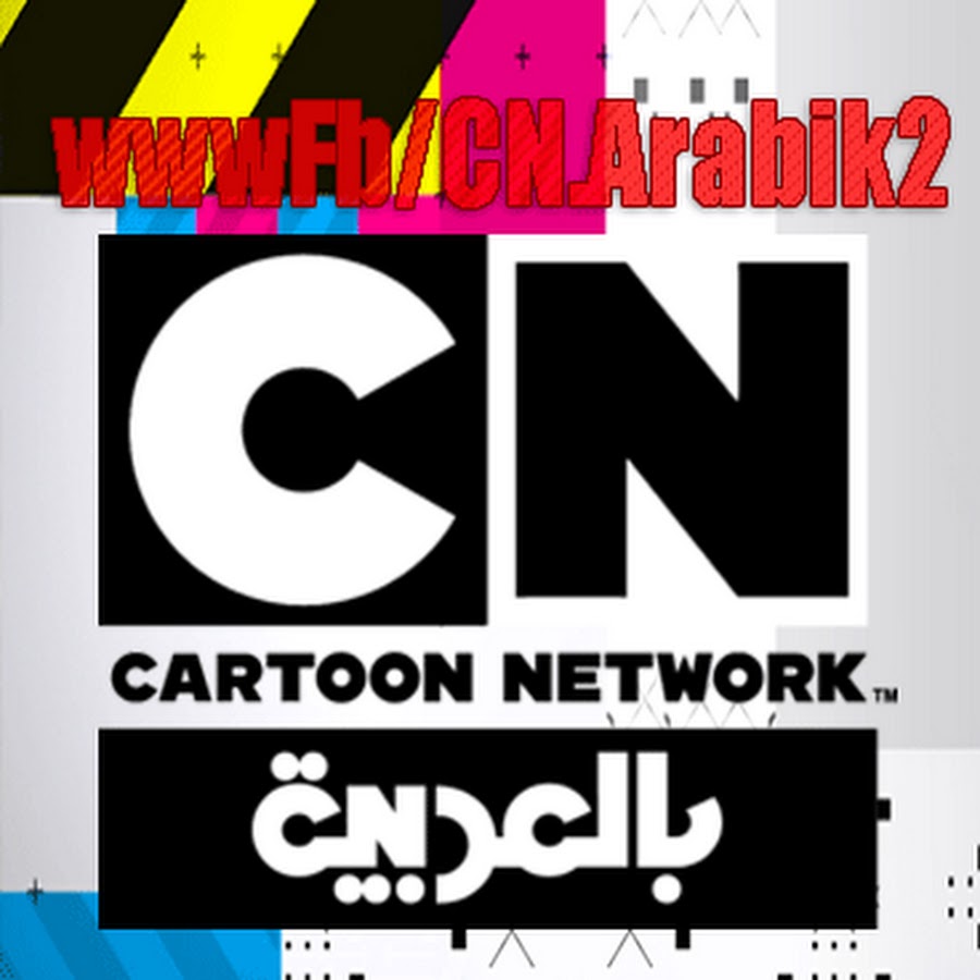 Cartoon Network Arabic - YouTube