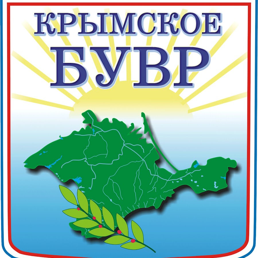кубанское бву. бассейновые управления. бассейновое управление водными ресурсами. управление водными ресурсами. астахов вахтанг геннадьевич мобву.