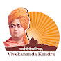 Vivekananda Rock Memorial & Vivekananda Kendra