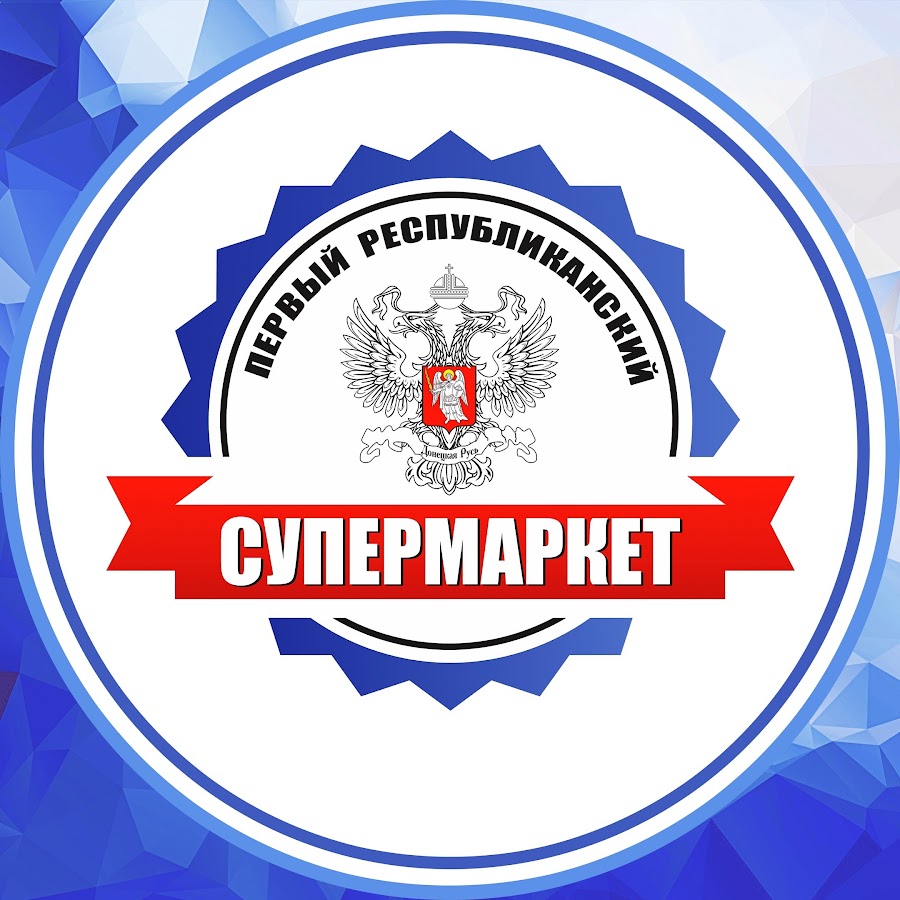 Днр Сеть Магазинов