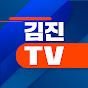 김진TV