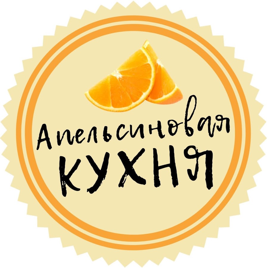 Лакомка - YouTube