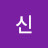 신품격있는부자