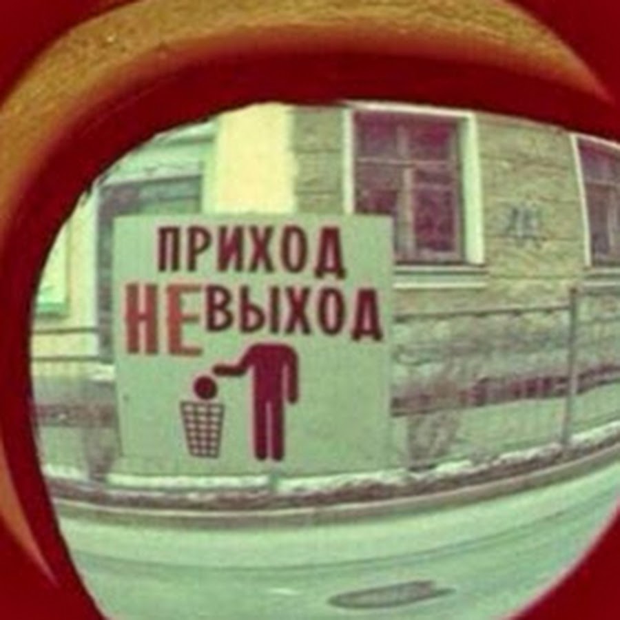 если ты один цитаты. приход оставаться. потерять человека цитаты. приход мем. святой молиться а рядом женщина.