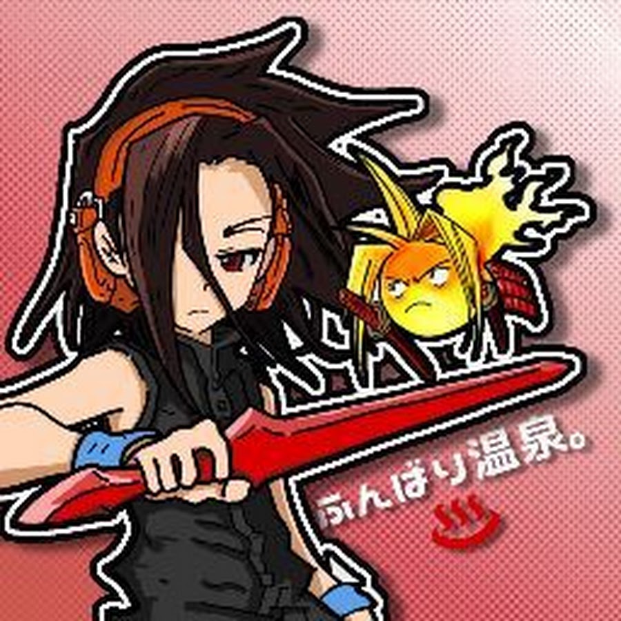 ふんばり温泉 Youtube