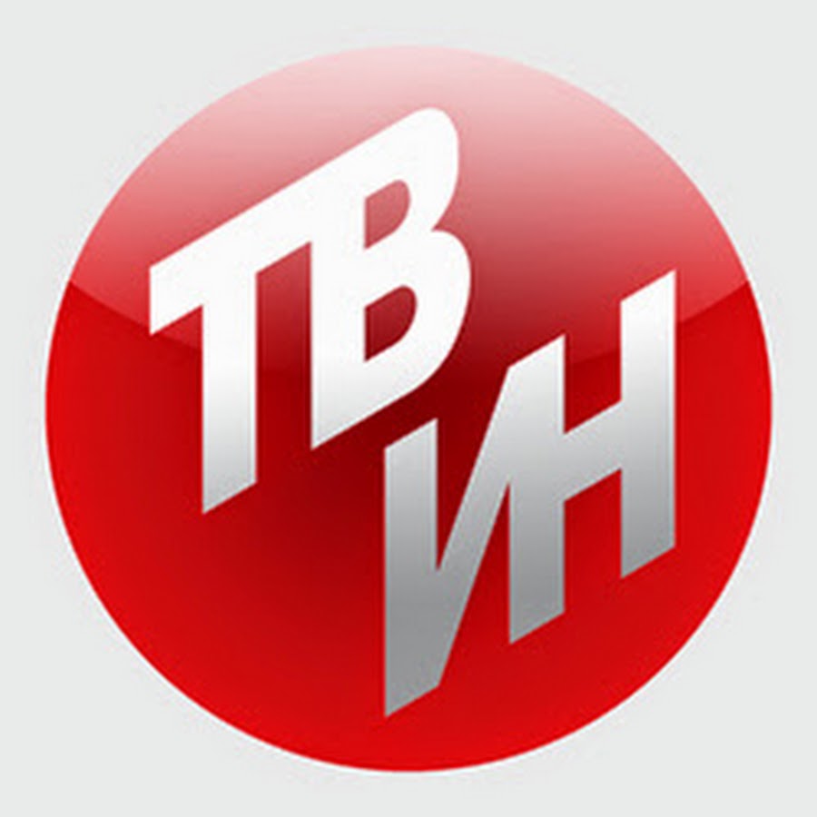 Программа передач на сегодня тв ин магнитогорск. Программа нтв плюс. Программа передач на сегодня тв ин магнитогорск. 19 09 2008 телепрограмма. Газета телепрограмма.