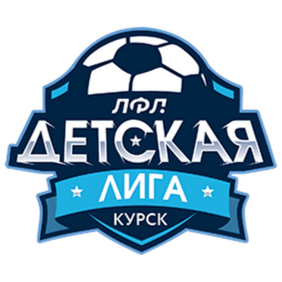 Лфл воронеж. Фк старт старый оскол дети лого. 10 дивизион. 11 дивизион. Длфл курск 10 11.