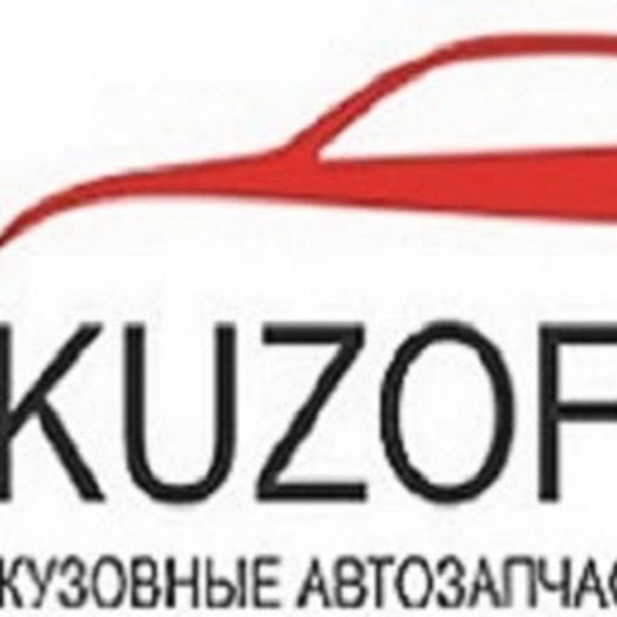 Кузов Бай Интернет Магазин Минск