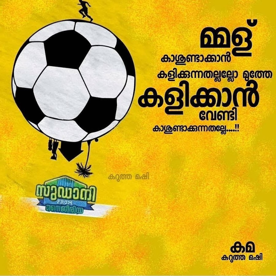 Football Editz Malayalam YouTube