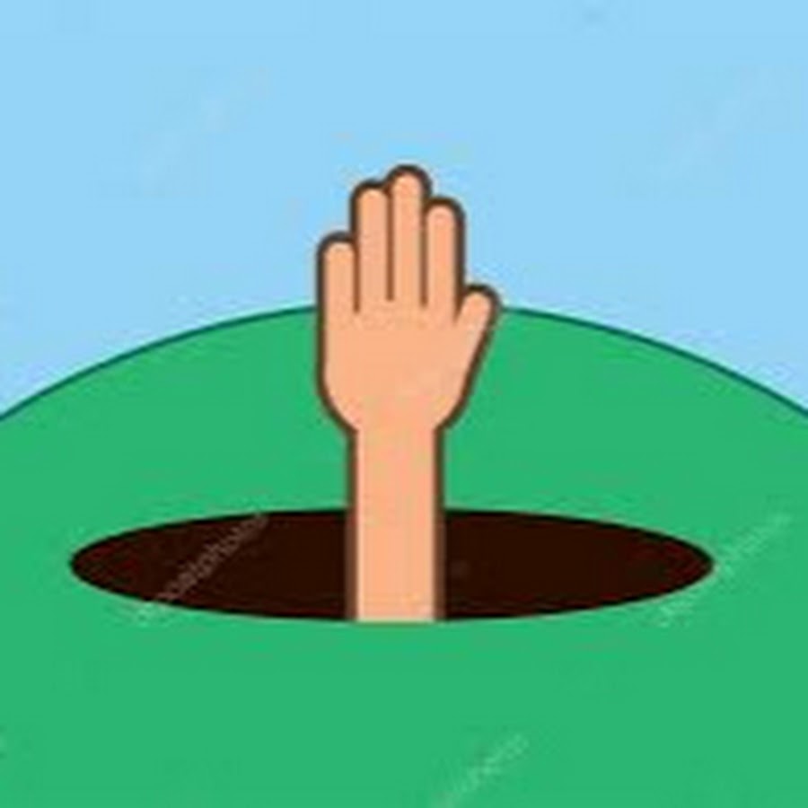 Hole. Hole logo. Закон ямы макс пейн. Hole. Out of the hole.