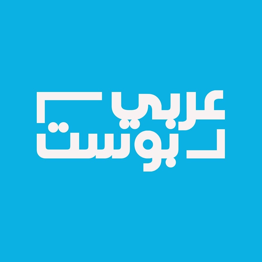 عربي بوست - Arabic Post - YouTube