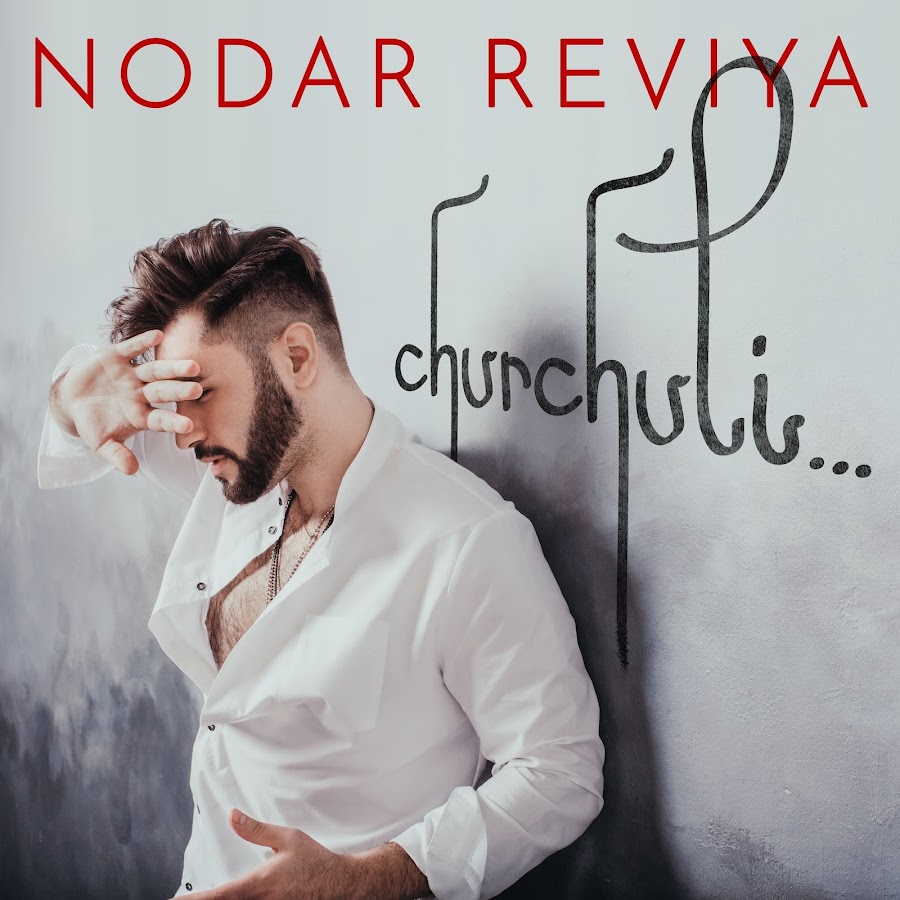 Nodar Reviya - YouTube