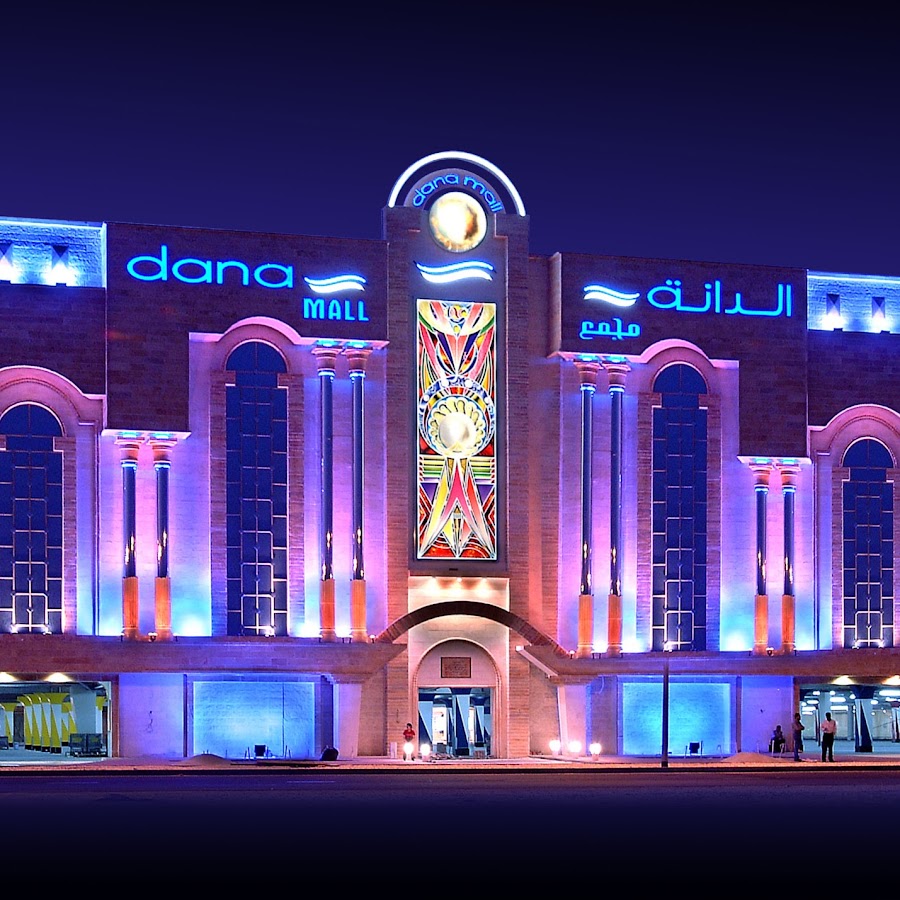 dana mall - YouTube