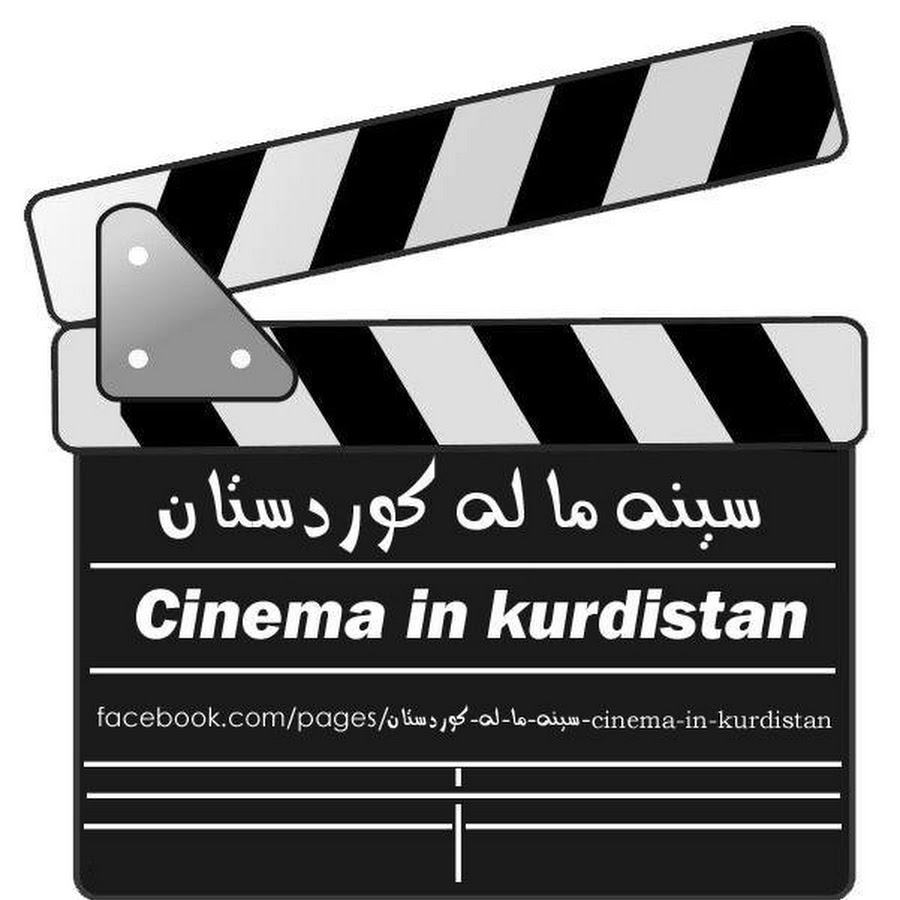 Kurdish Cinema 