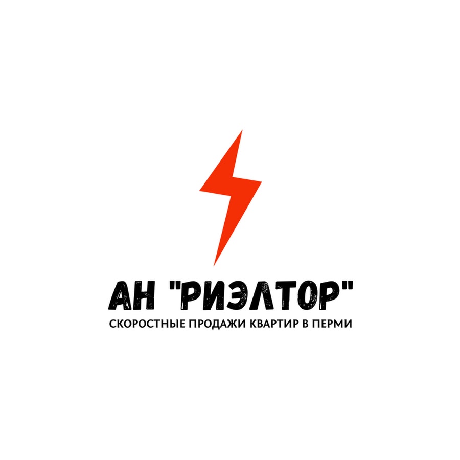 Ан риэлтор. Ан риэлтор
