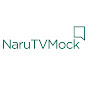 NaruTVMock