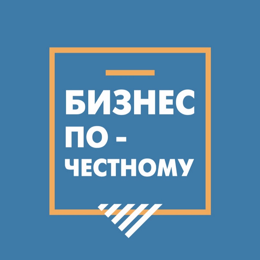 Русский проект сервис за честный бизнес