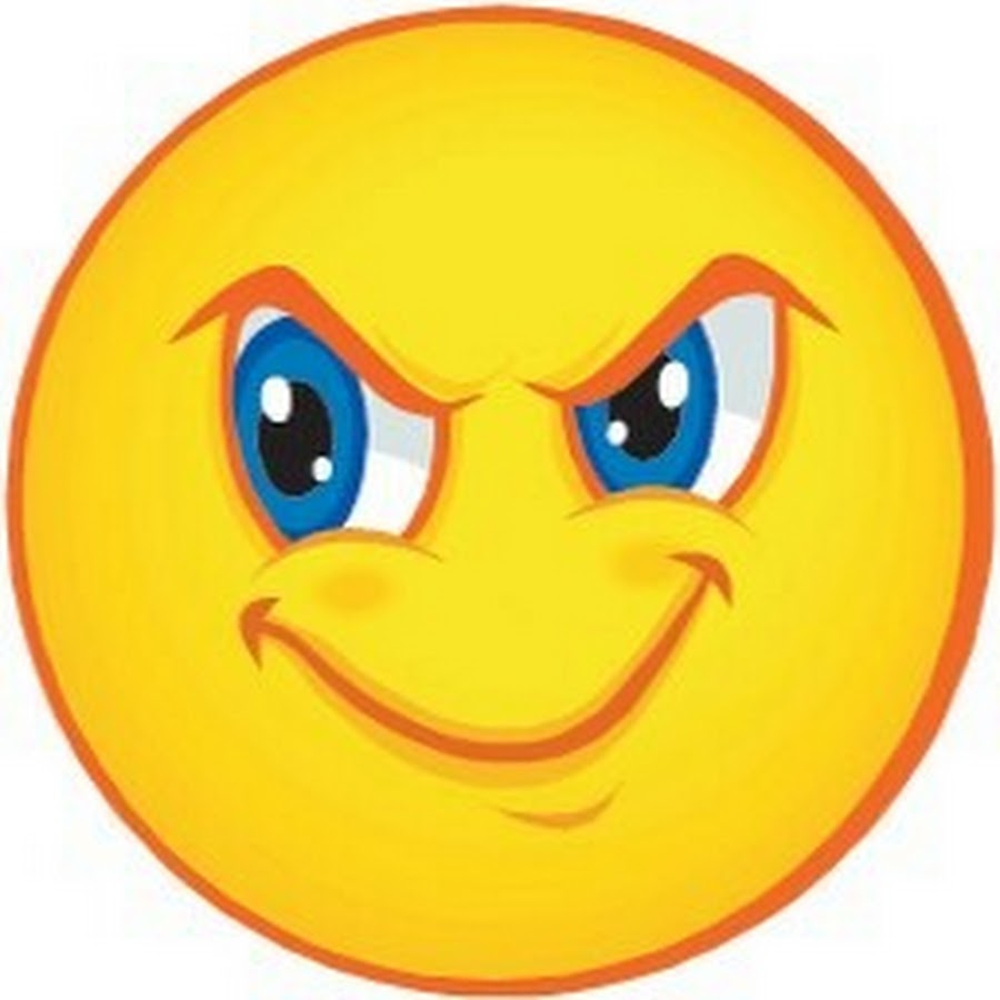 Хитрый смайлик картинки