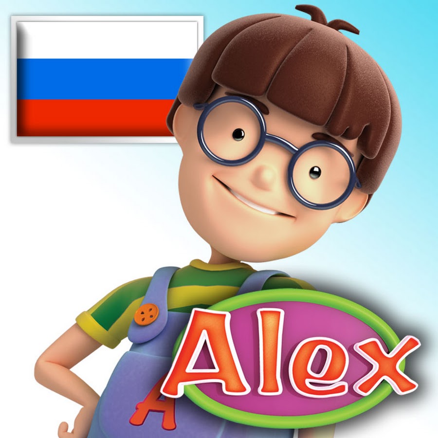 Алекс авто 52