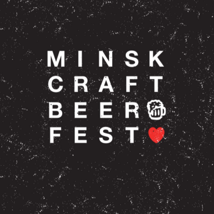 Крафт фест 2024. Minsk Craft Beer Fest - 2023. Top Craft Beer Fest 2024.