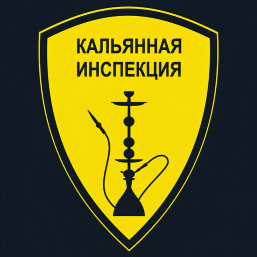 Инфинити ульяновск кальянная