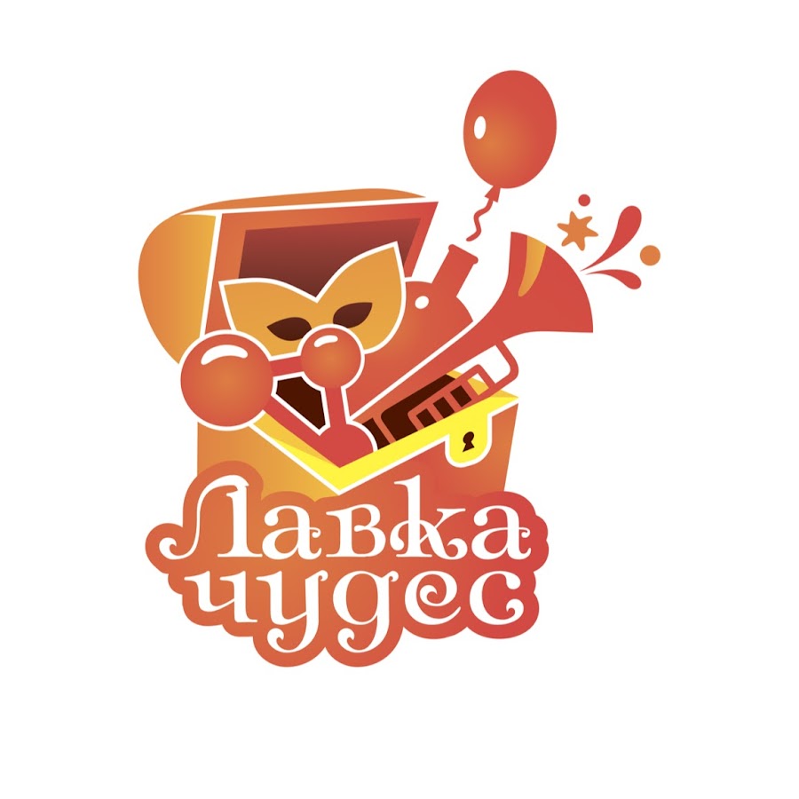 Лавка чудес заводоуковск. Лавка чудес северск. Лавка чудес североморск. Лавка чудес магазин игрушек. Лавка чудес гатчина.