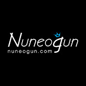 NUNEOGUN누너건