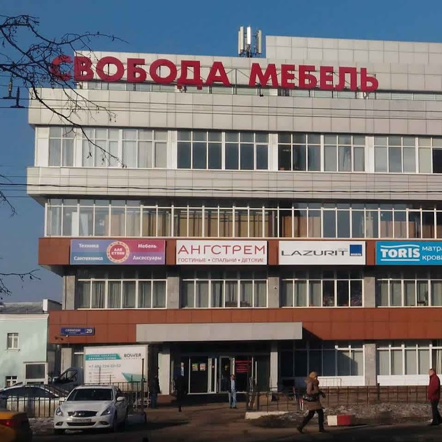 Мебельный Магазин На Варшавке