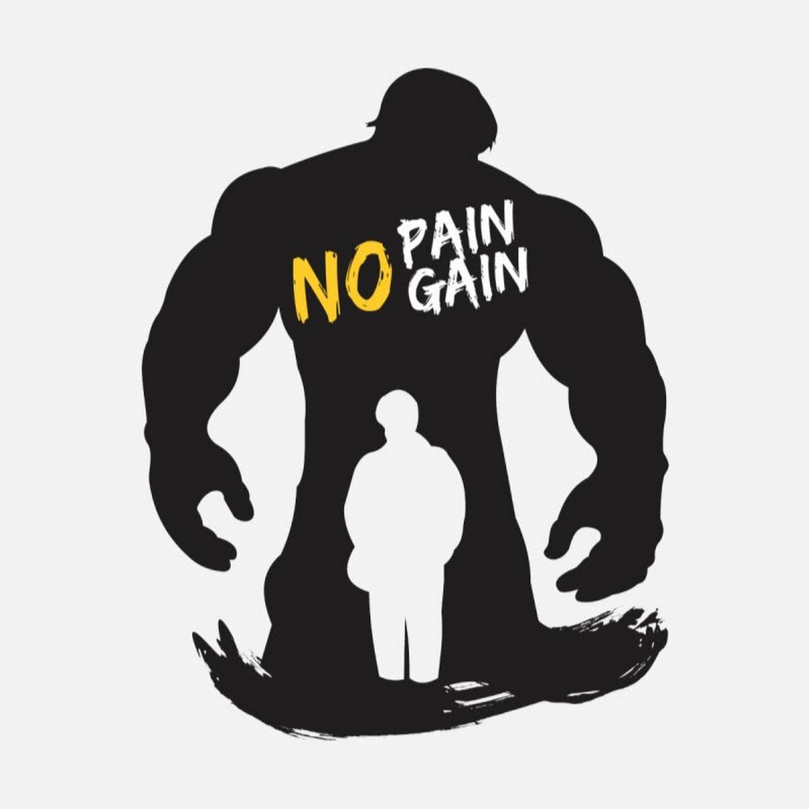 No Pain no gain