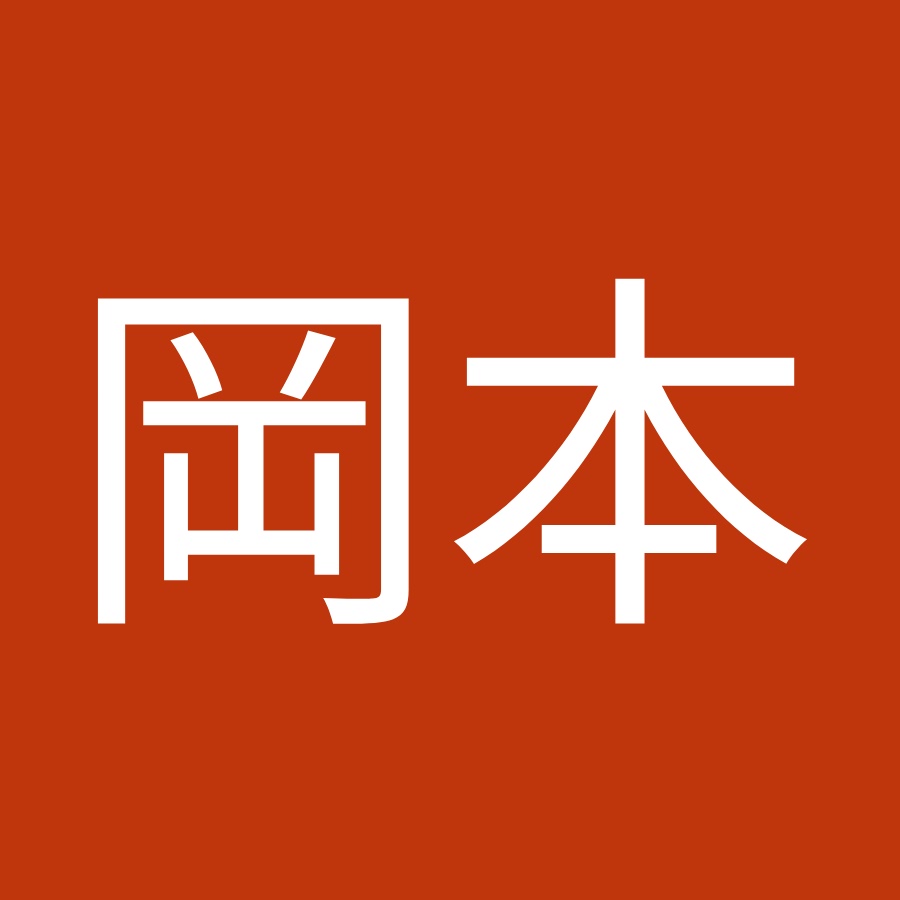 岡本千鶴子 Youtube