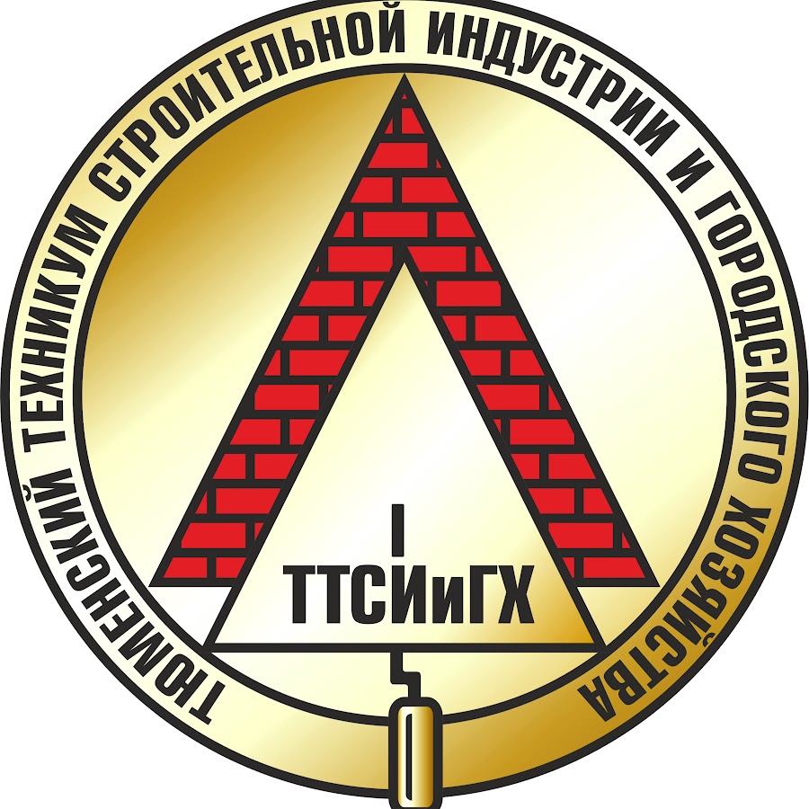 Машина строительный техникум