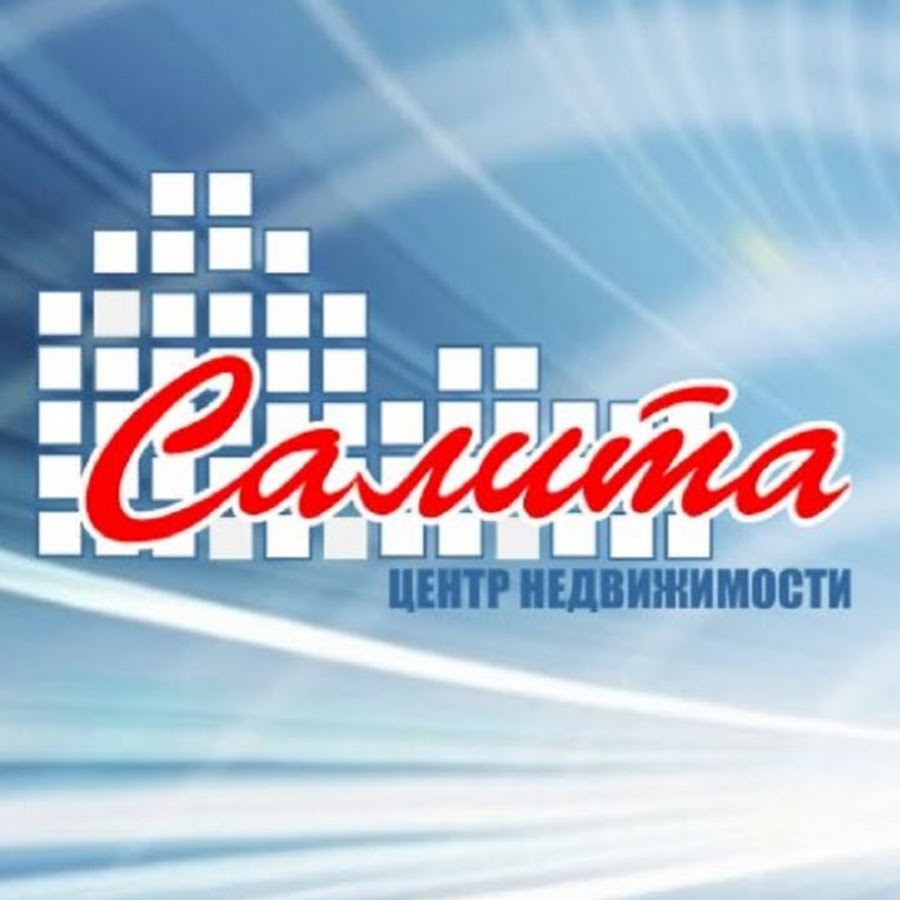 Агентство салита. Риэлторы волгодонск. Агентство салита. Агентство салита. Отзывы салита волгодонск.