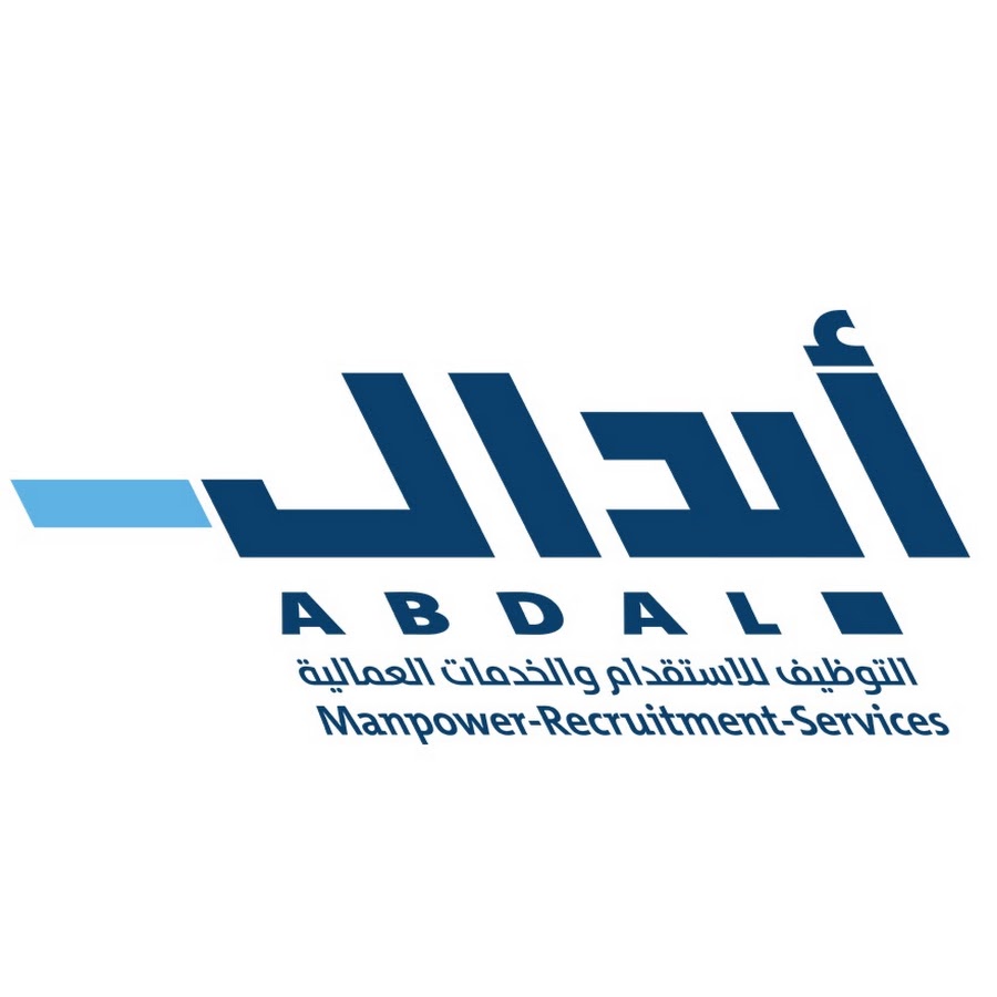 ABDAL Recruitment And Manpower Services - YouTube
