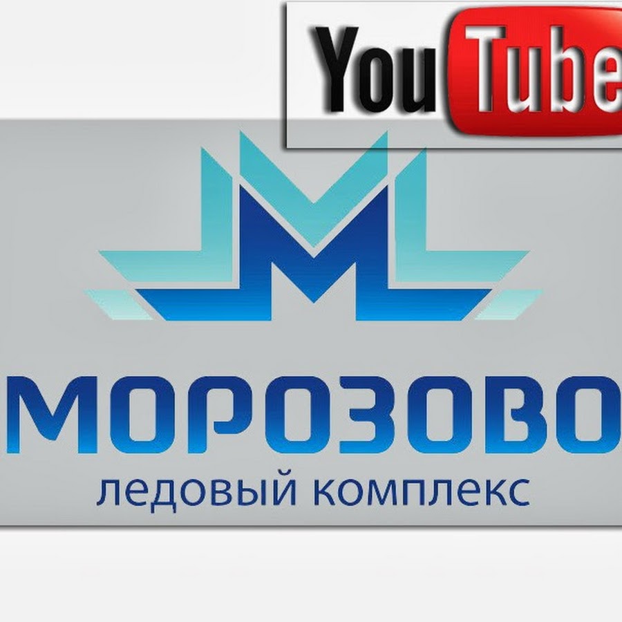 Расписание автобусов искитим 6б. Морозово лого. Автобусы морозово. Расписание городских автобусов очер. Искитимский автобус.