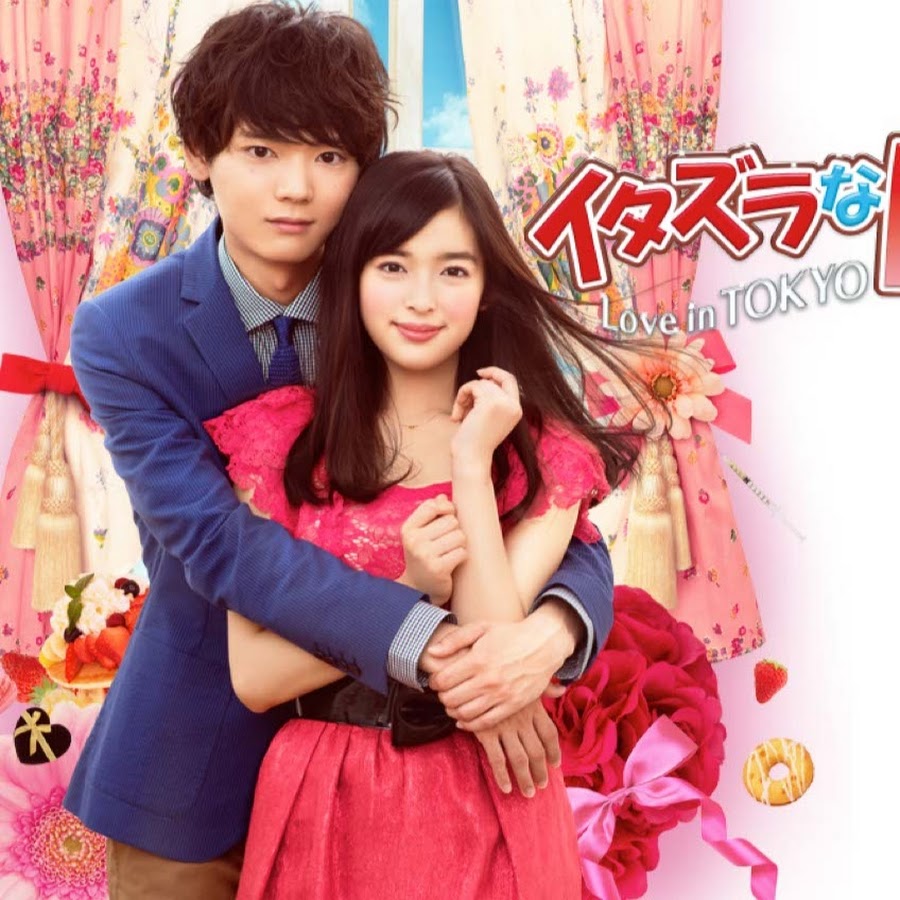 Itazura na kiss love in tokyo 2