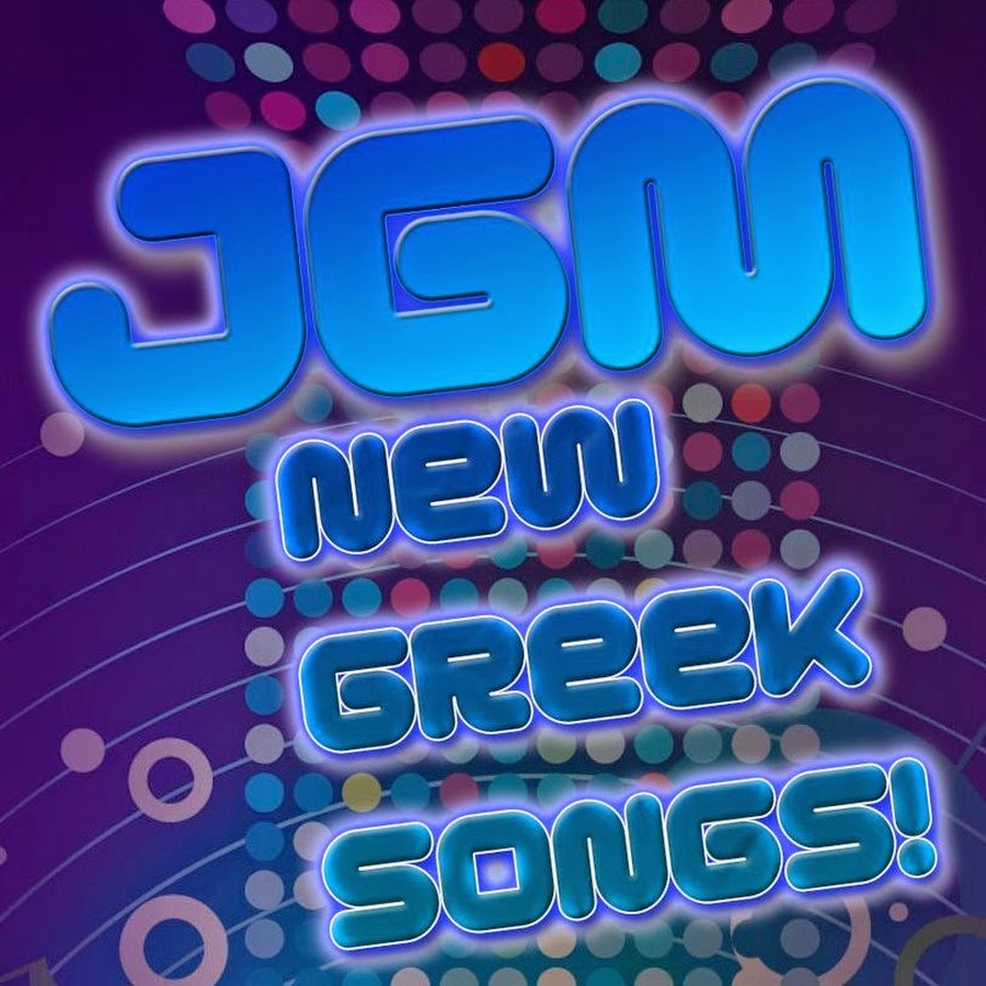 New Greek Songs YouTube