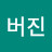 사당동불개미